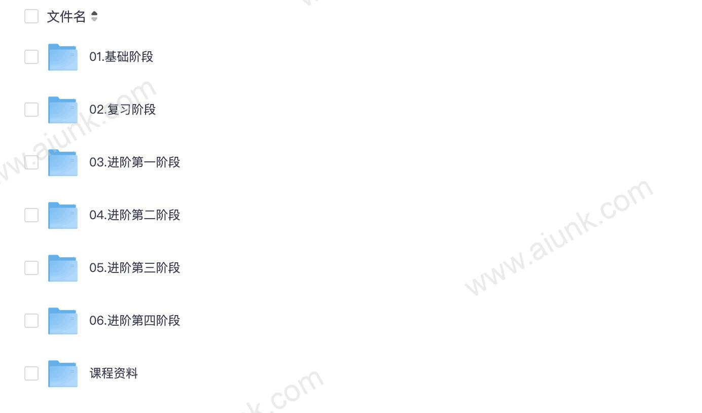 菲常记忆超脑特训营高效提升记忆力训练课程