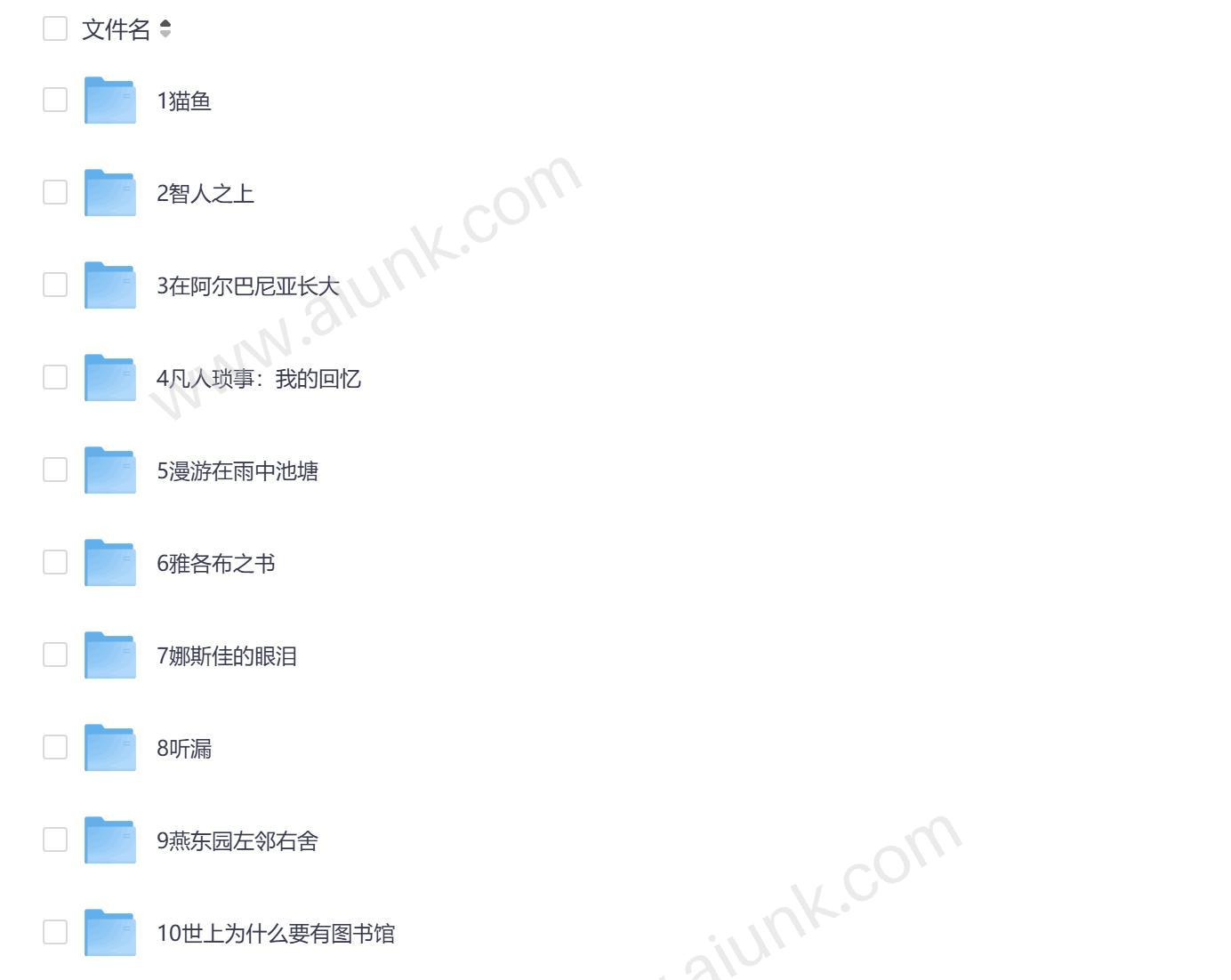 媒体精选书单 最值得阅读的书籍推荐与深度解析