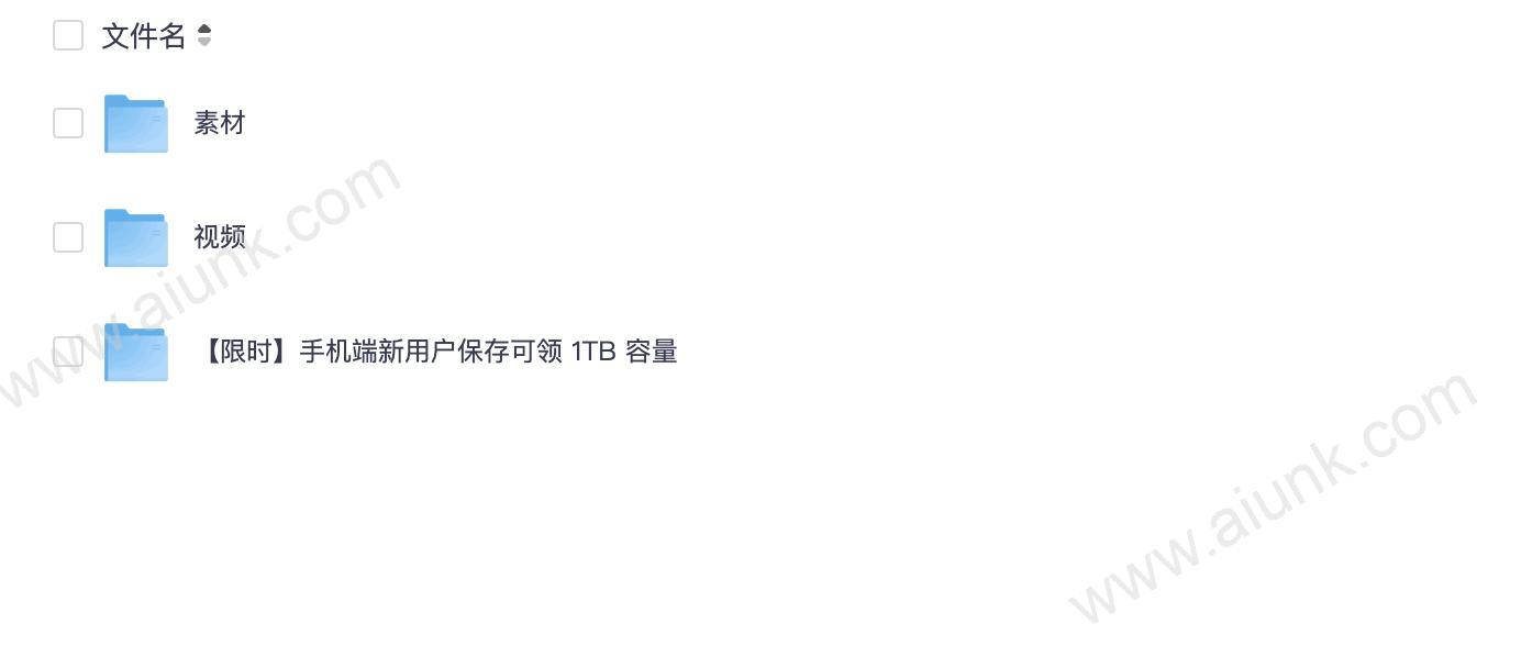 【bilibili付费课程】-B站:剪辑思维训练营(完结)