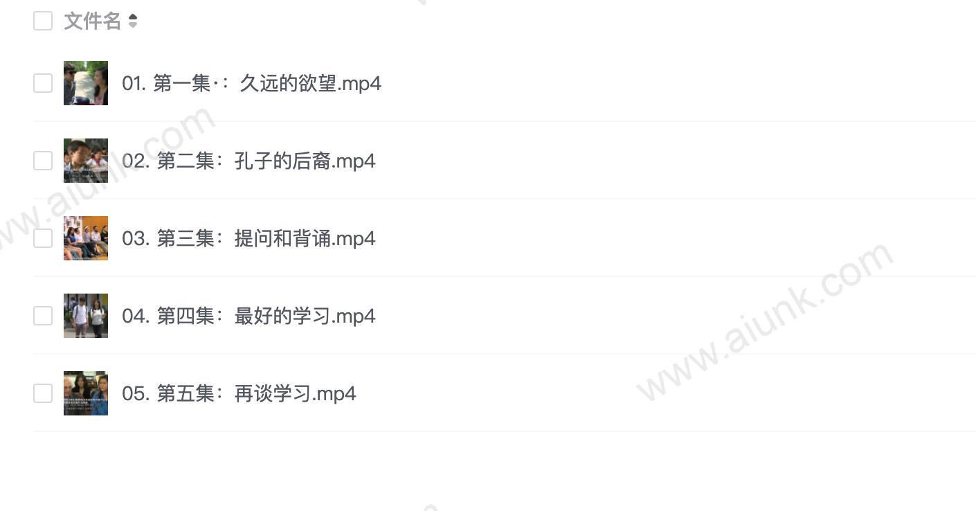 15 学习的人.Homo.Academics 【韩语中字:5集】-1080P