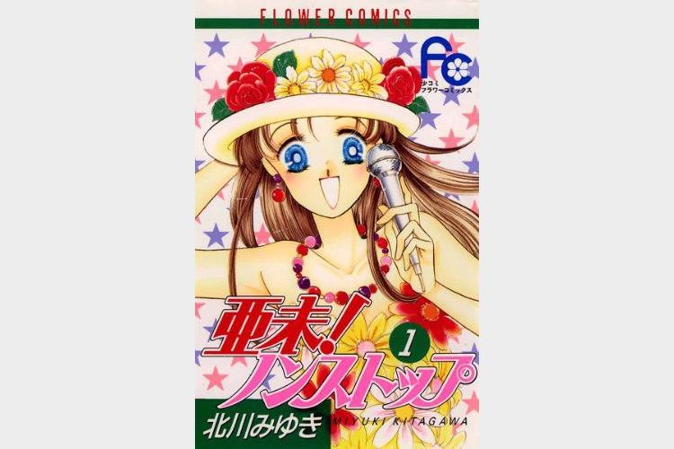 银色舞台