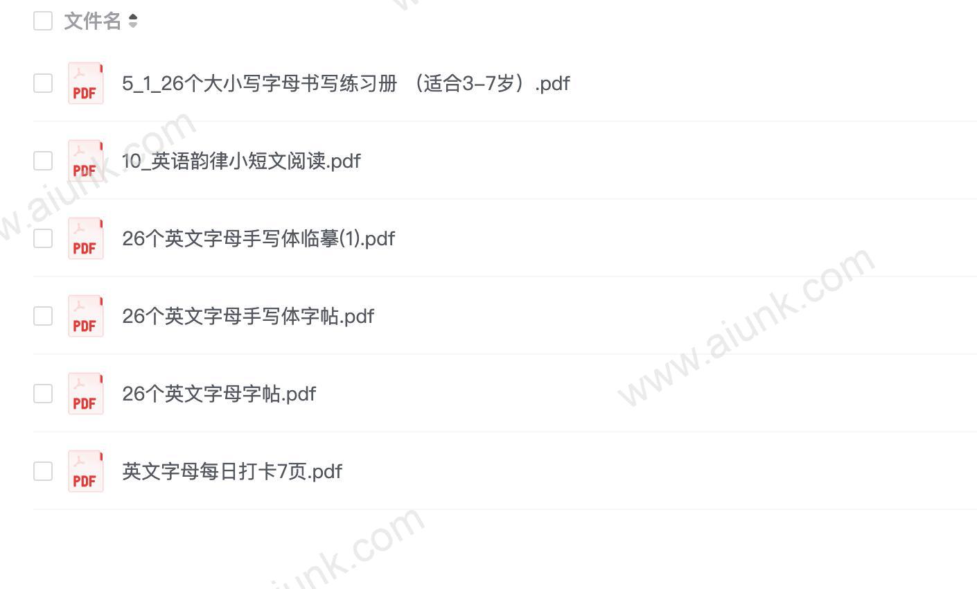 热门英语字帖