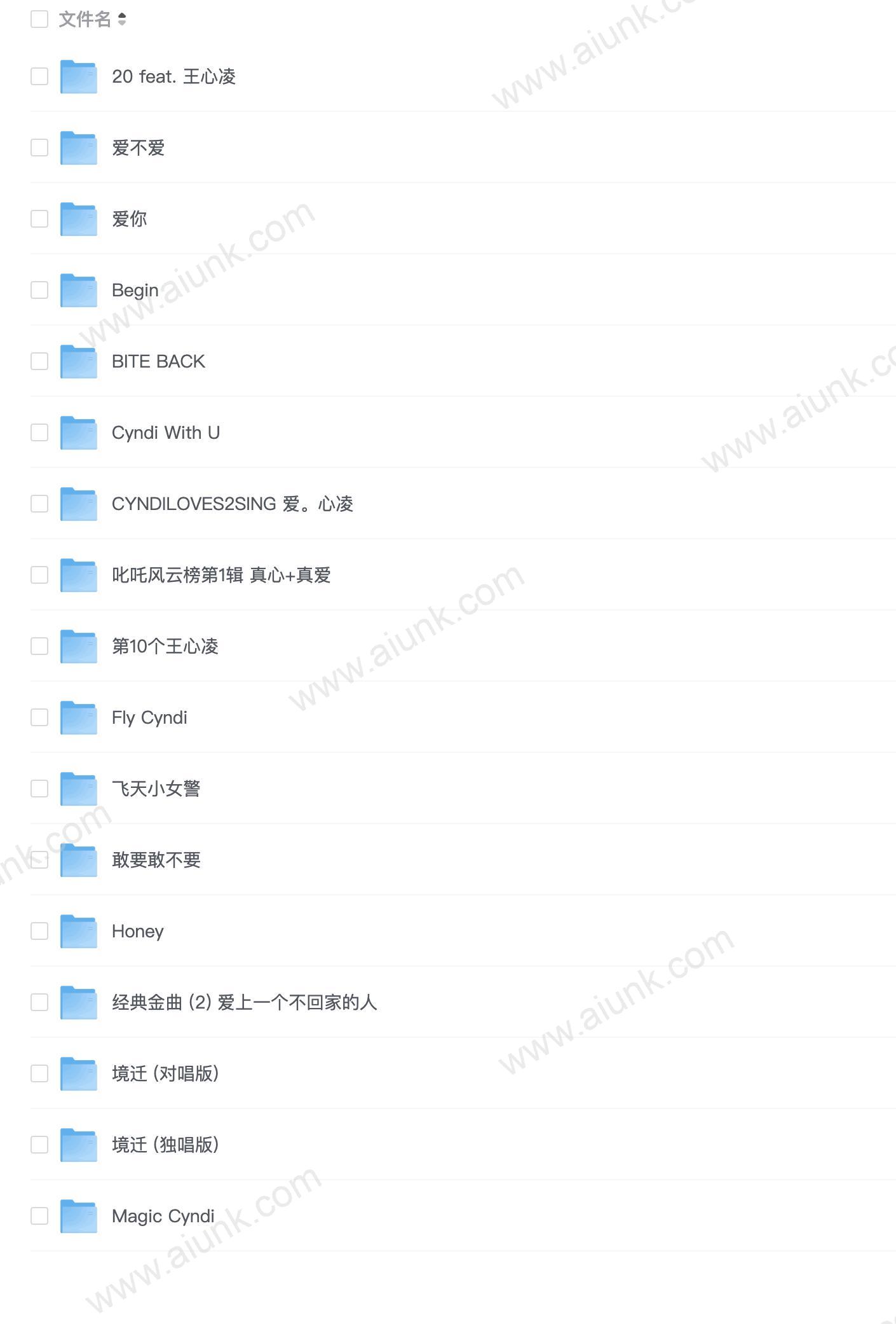 W 王心凌单曲+专辑合集【6.2GB】