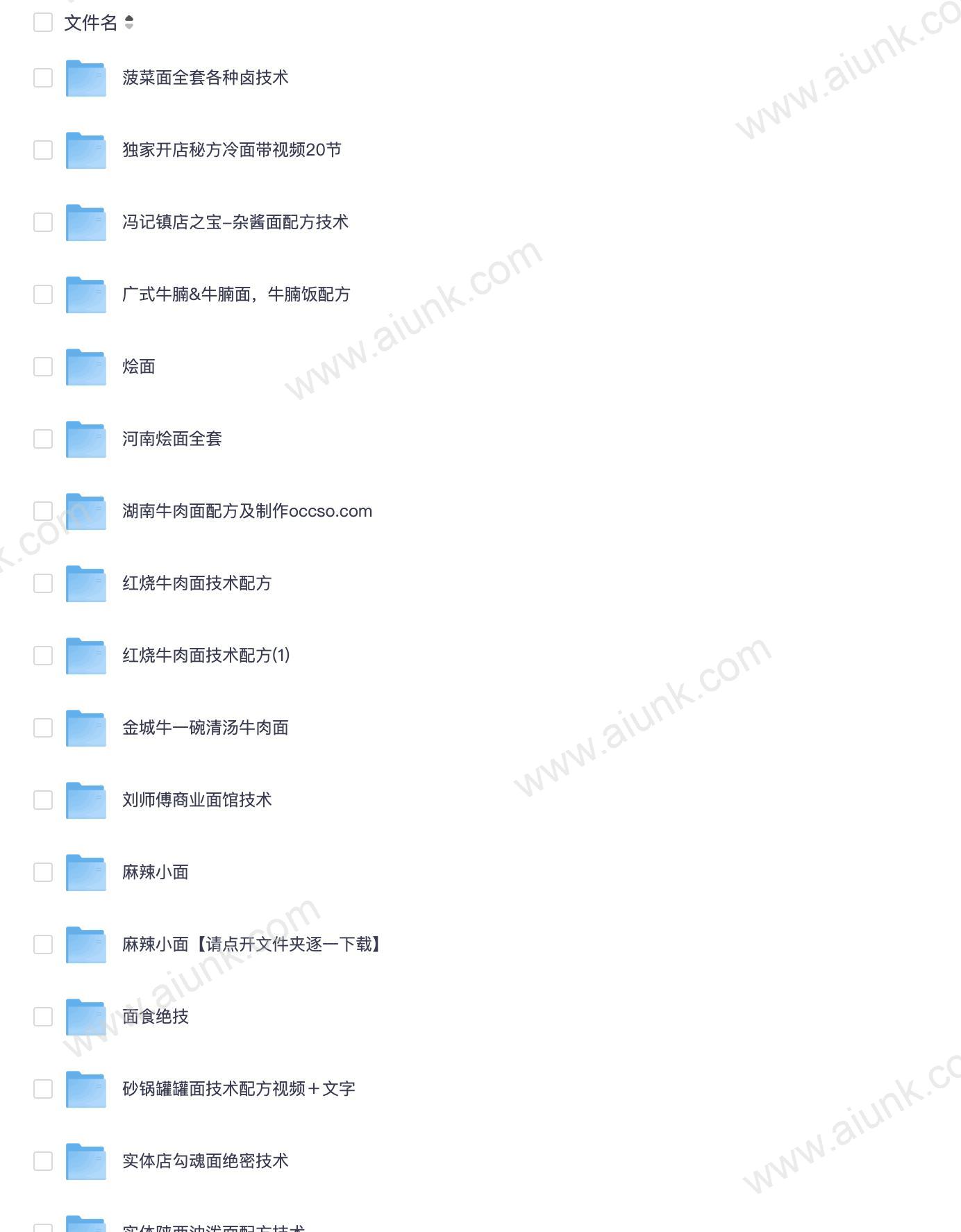 37种经典面食制作技巧大全 从手擀面到刀削面一网打尽