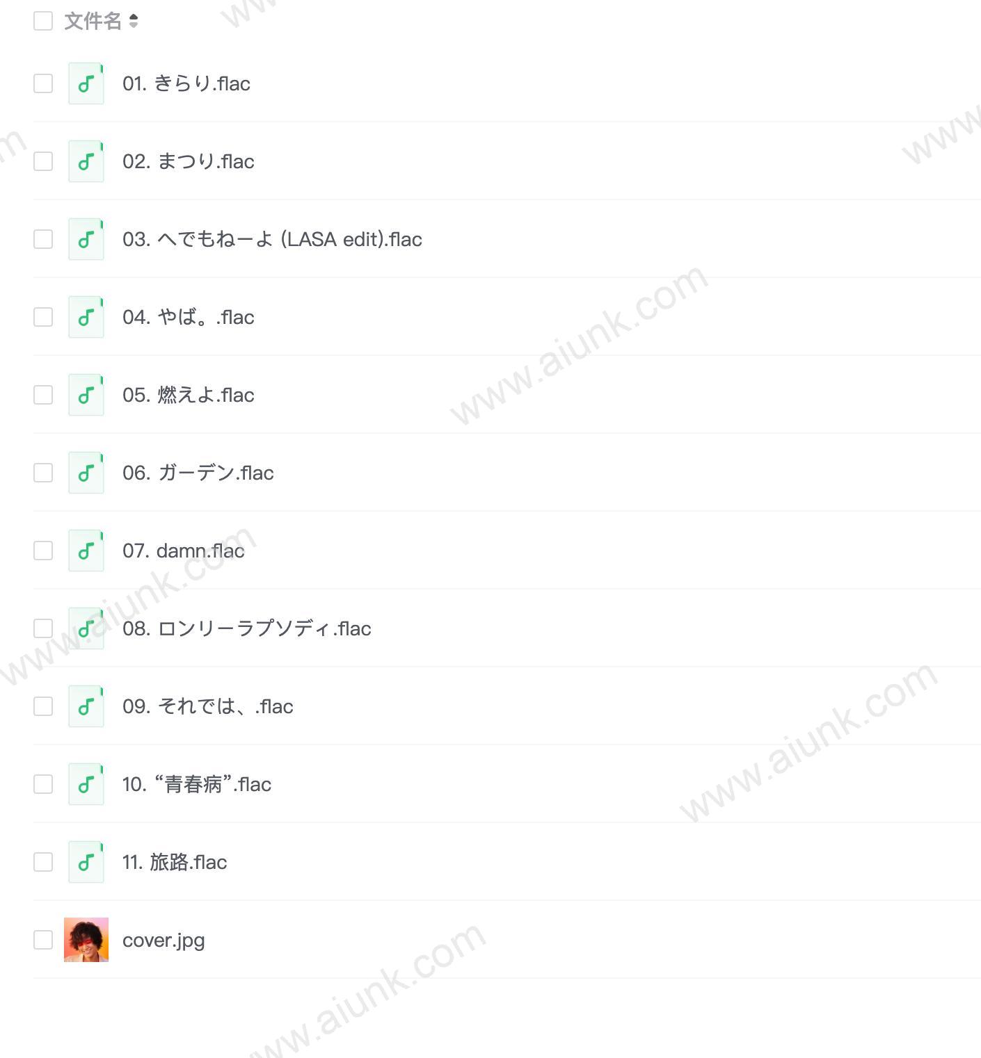 藤井风 Fujii Kaze - LOVE ALL SERVE ALL [2022.03.23](FLAC 24bit 48kHz)