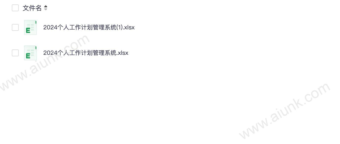 2025个人工作计划Excel模板 高效规划学习与时间管理神器