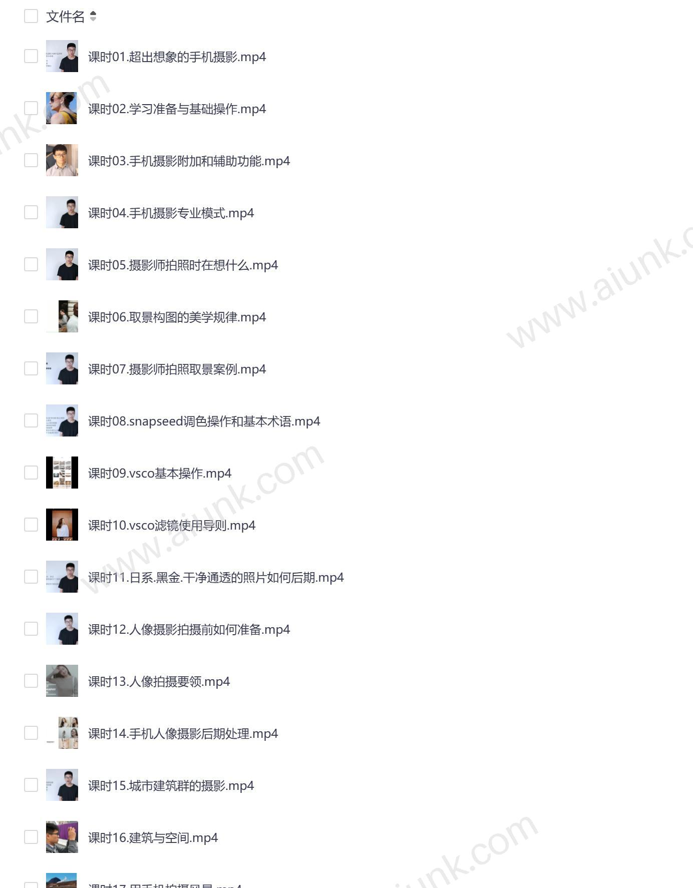 全球iPhone摄影大赛冠军韩松教你用手机随手拍出惊艳朋友圈的大片