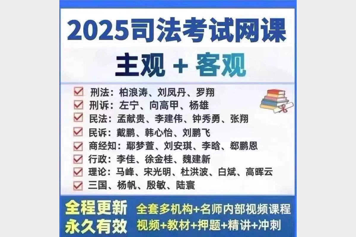 名师私塾一对一辅导高效提分快速提升成绩