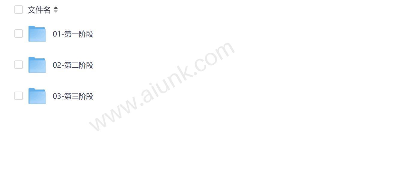 Java架构师高薪就业课 SpringCloud Kafka分布式系统实战与内推机会