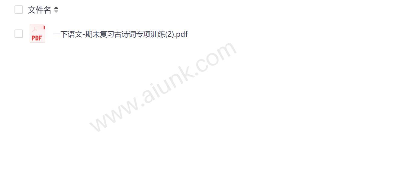 古诗词专项训练助力语文期末复习高效提分