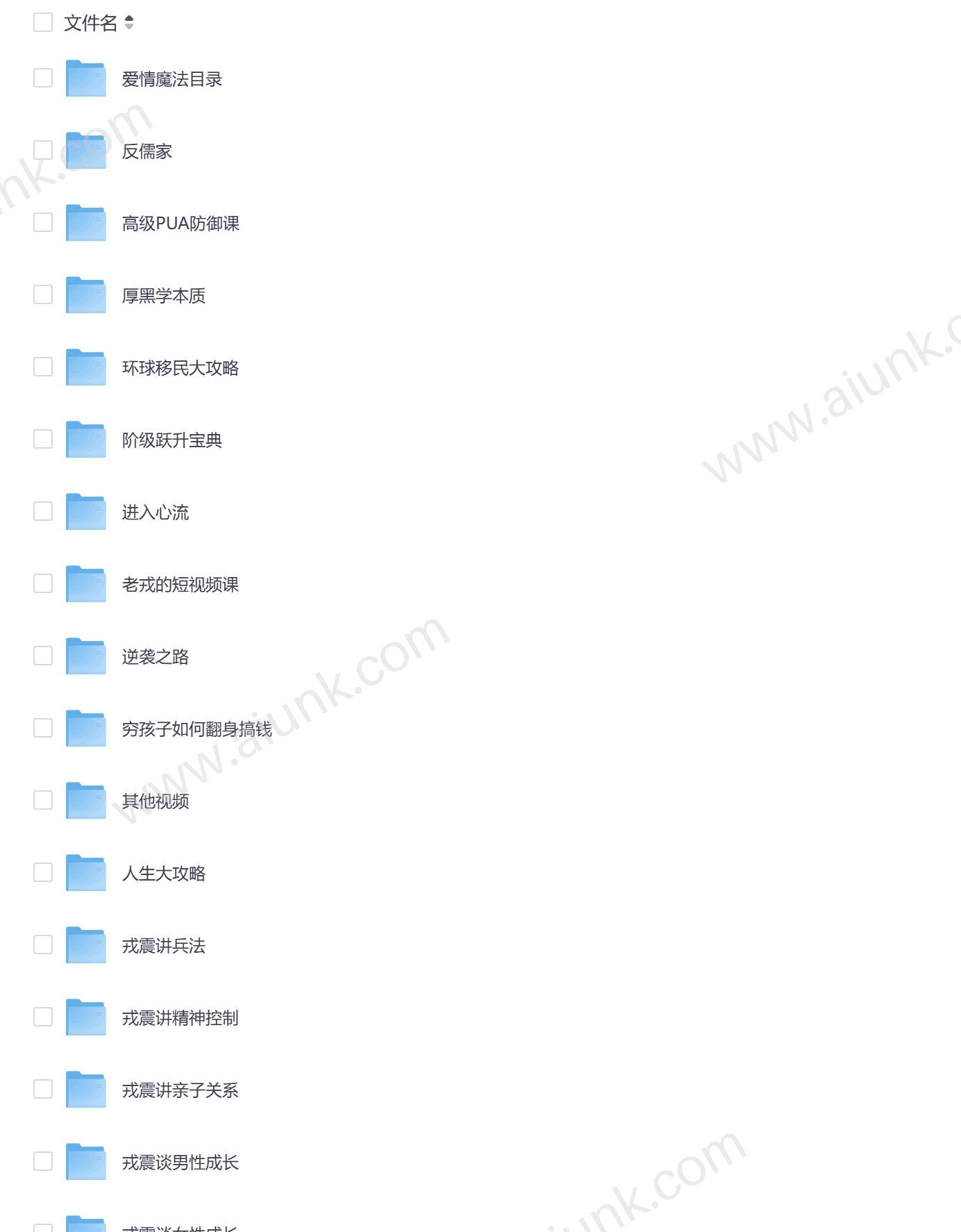 50元档充电视频合集 超值精选教程 手机平板快充技巧大全