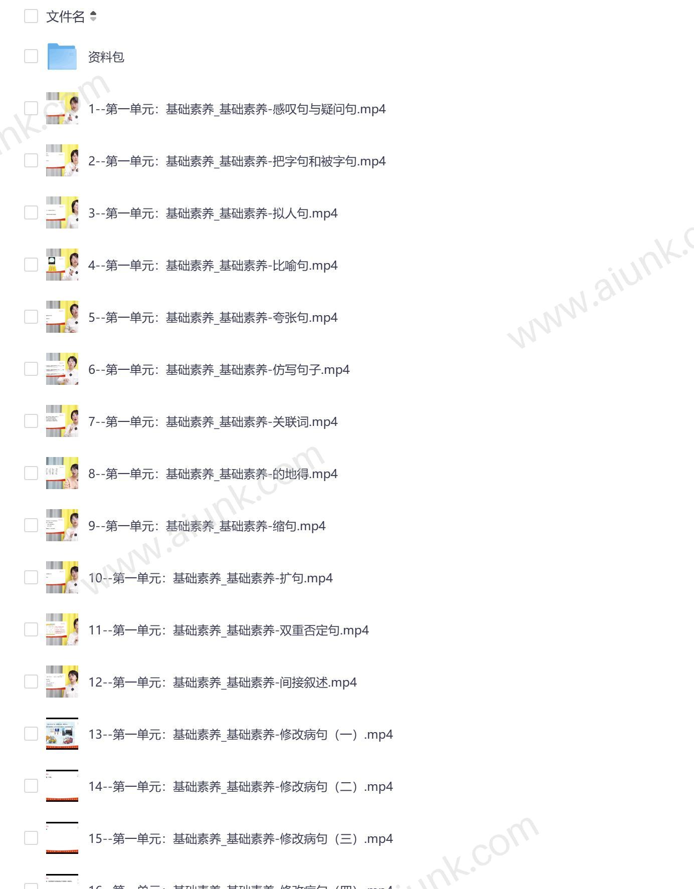 文学功底课提升写作技巧跟择言老师学创作之道