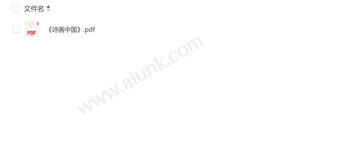 中国诗画艺术鉴赏与传统文化精髓解析