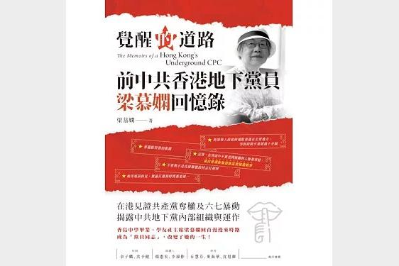 觉醒破局课程揭秘时代真相与个体逆袭路径 PDF案例笔记全解析
