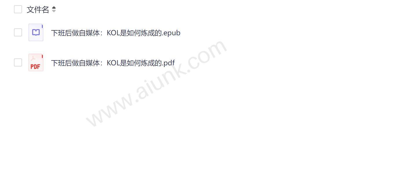 下班后做自媒体KOL的5个关键步骤 打造个人品牌