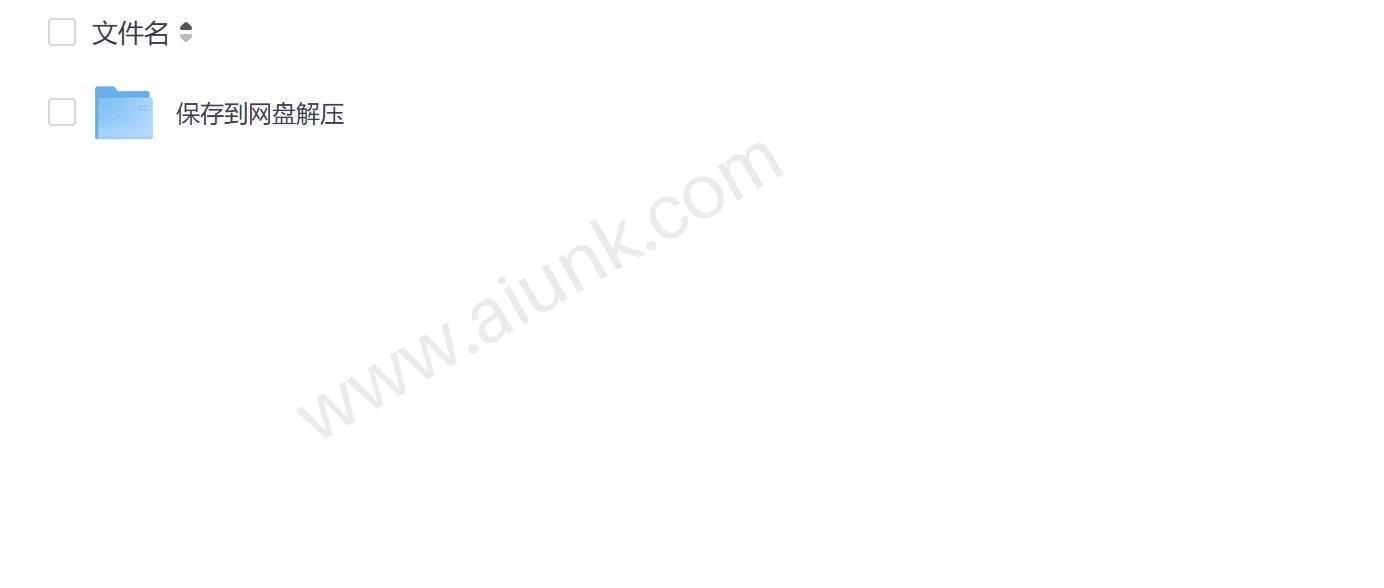 免费开源的HandBrake视频格式转换工具使用教程