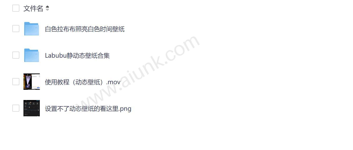 拉布布壁纸合集静态动态高清下载