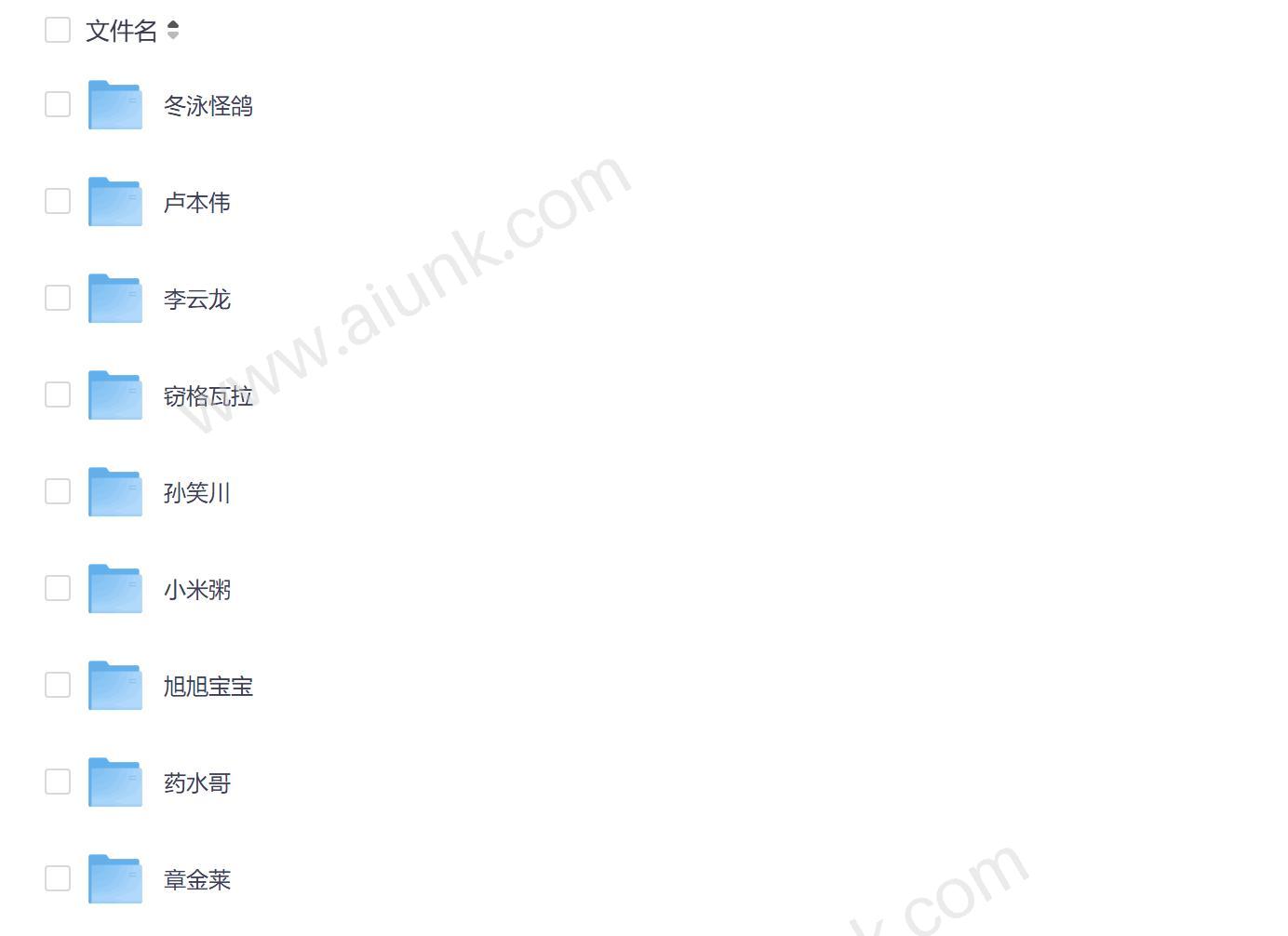 鬼畜视频必备的5大热门语音素材盘点