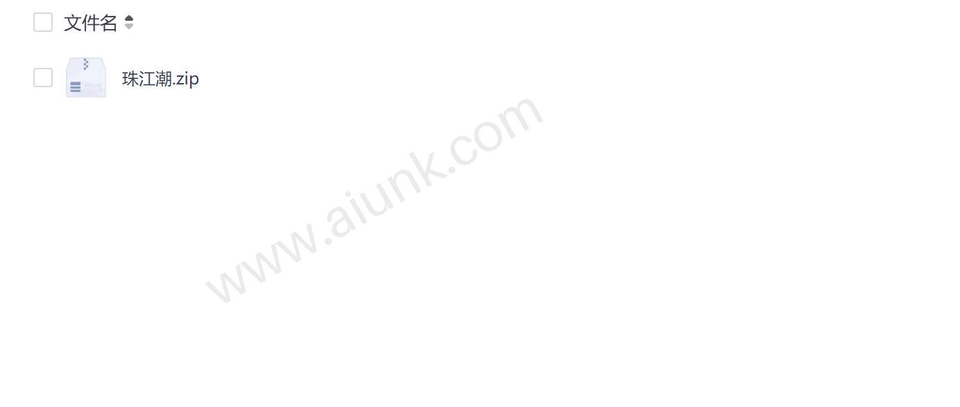 珠江潮见证岭南千年变迁 一部波澜壮阔的湾区史诗