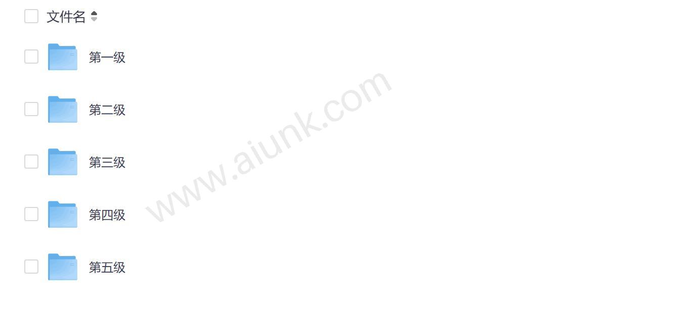 外研社悠游阅读成长计划1-5级全套资源含音视频和PDF下载 
