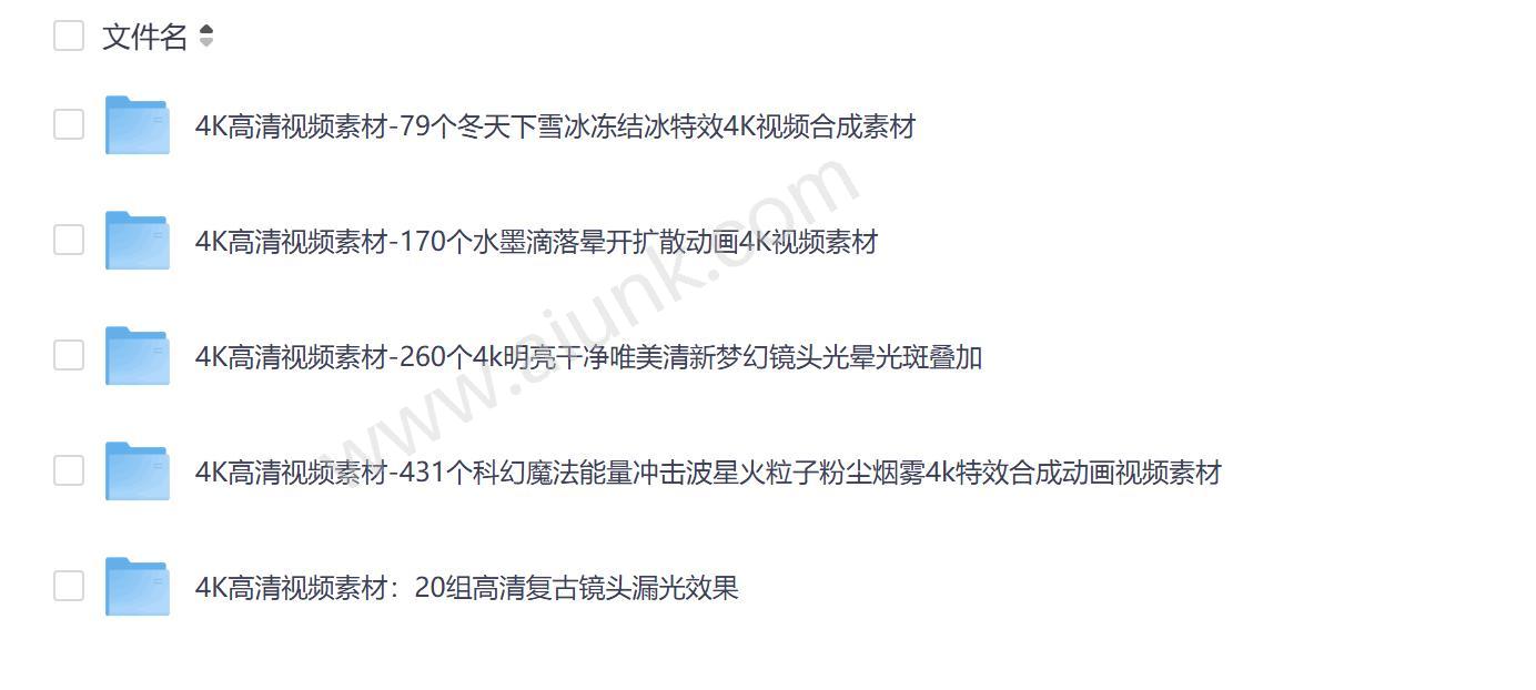 4K高清视频素材110G大容量免费下载合集