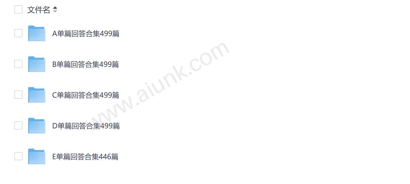 知乎单篇高赞回答2441篇背后的创作秘诀