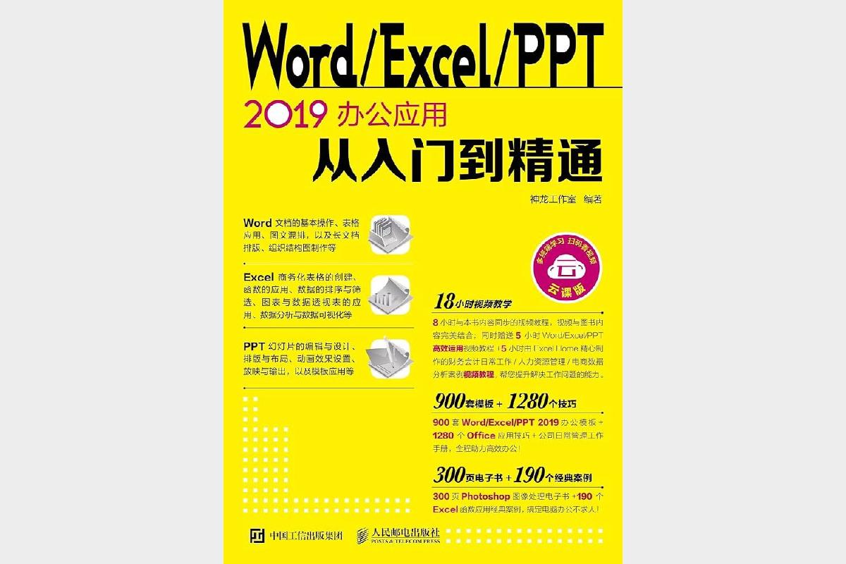 绝美PPT模板合集上千套精选设计一键下载