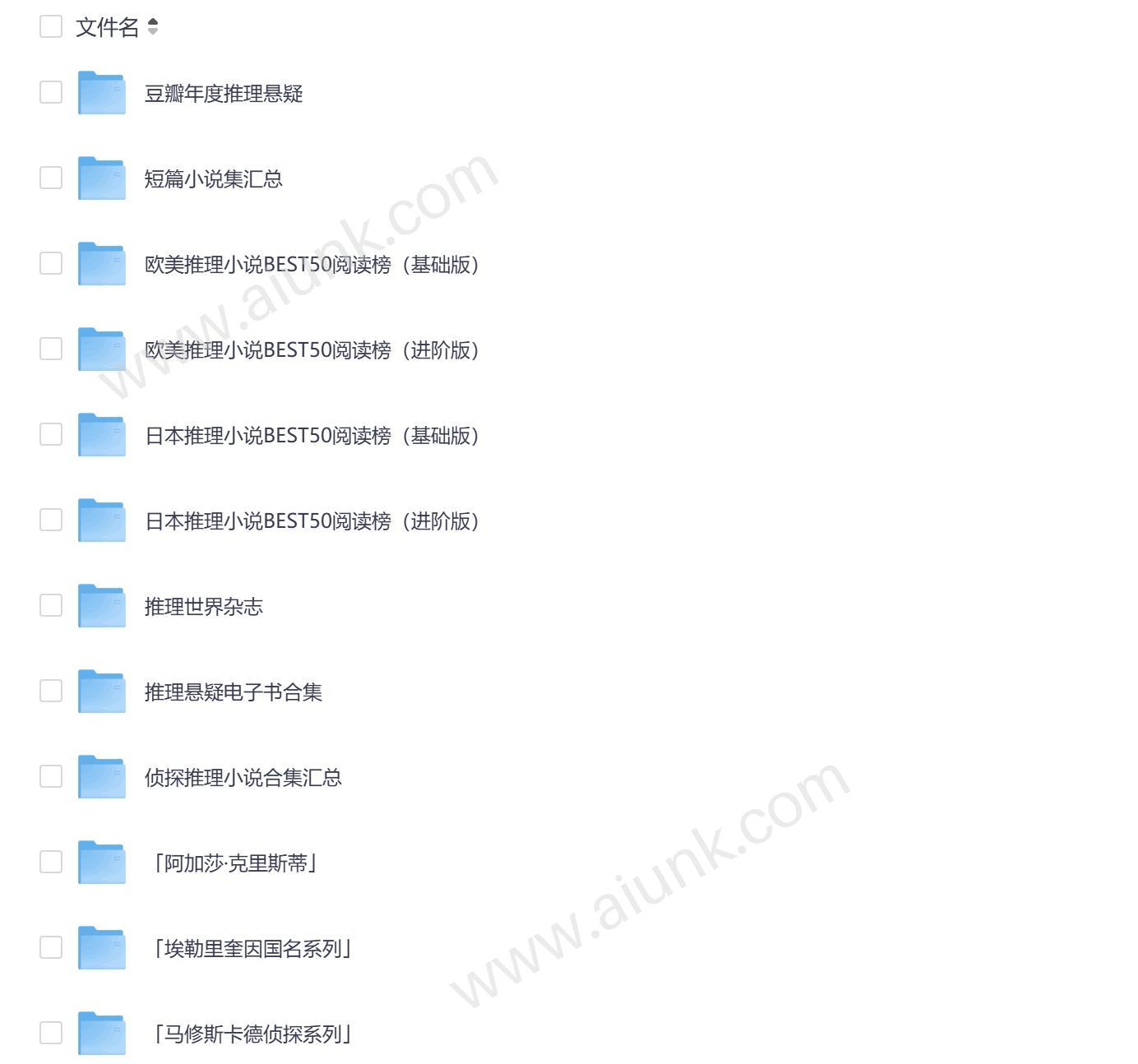 最全推理悬疑书单合集 经典烧脑小说推荐指南