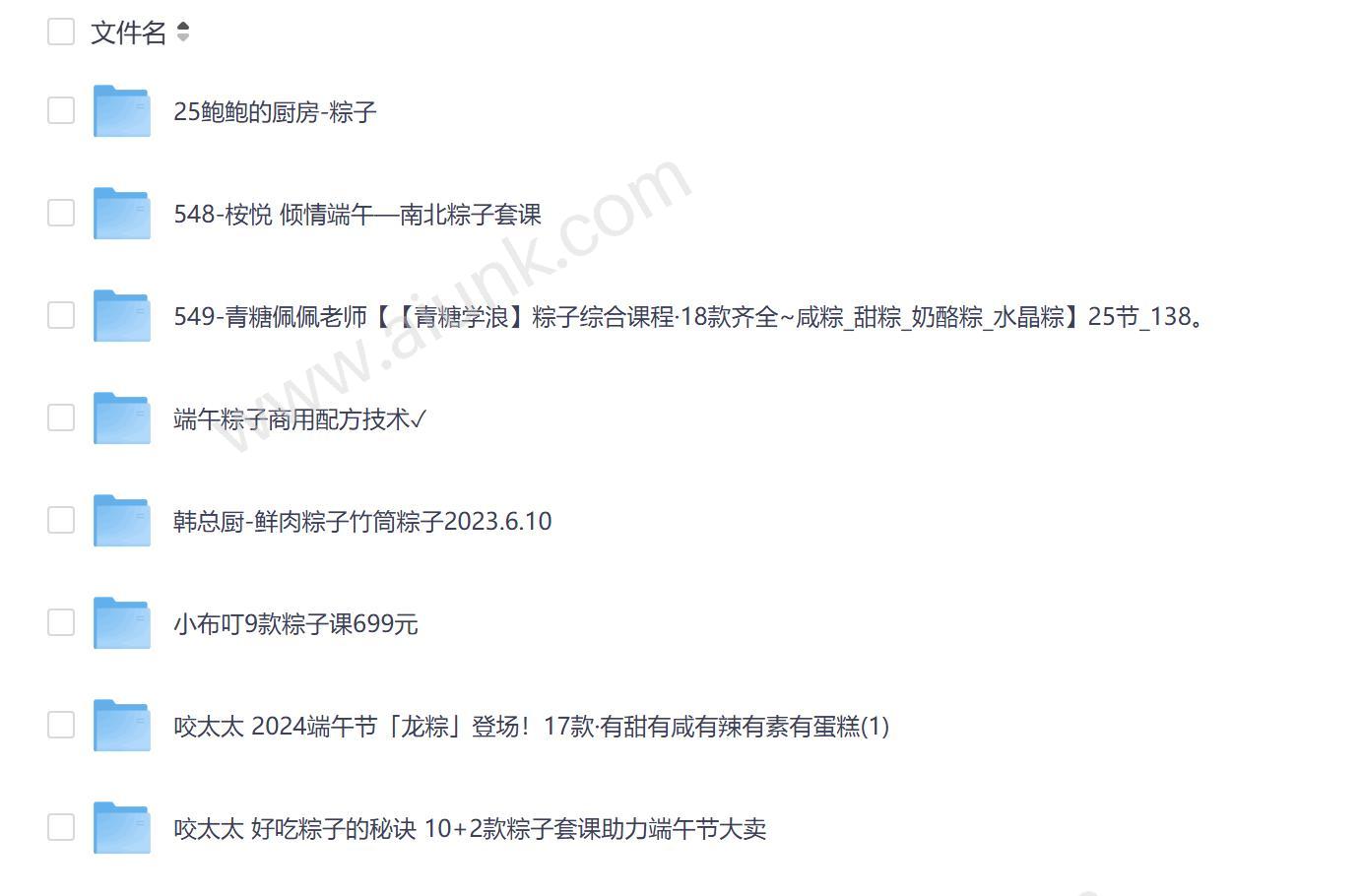 新标题:粽子配方大全多种教程教你包出美味粽子