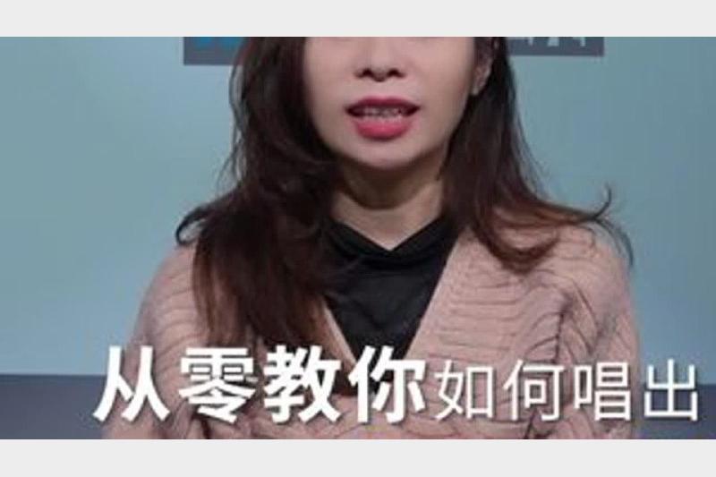 新标题：学唱歌声乐教程合集 零基础自学唱歌技巧与发声训练方法大全