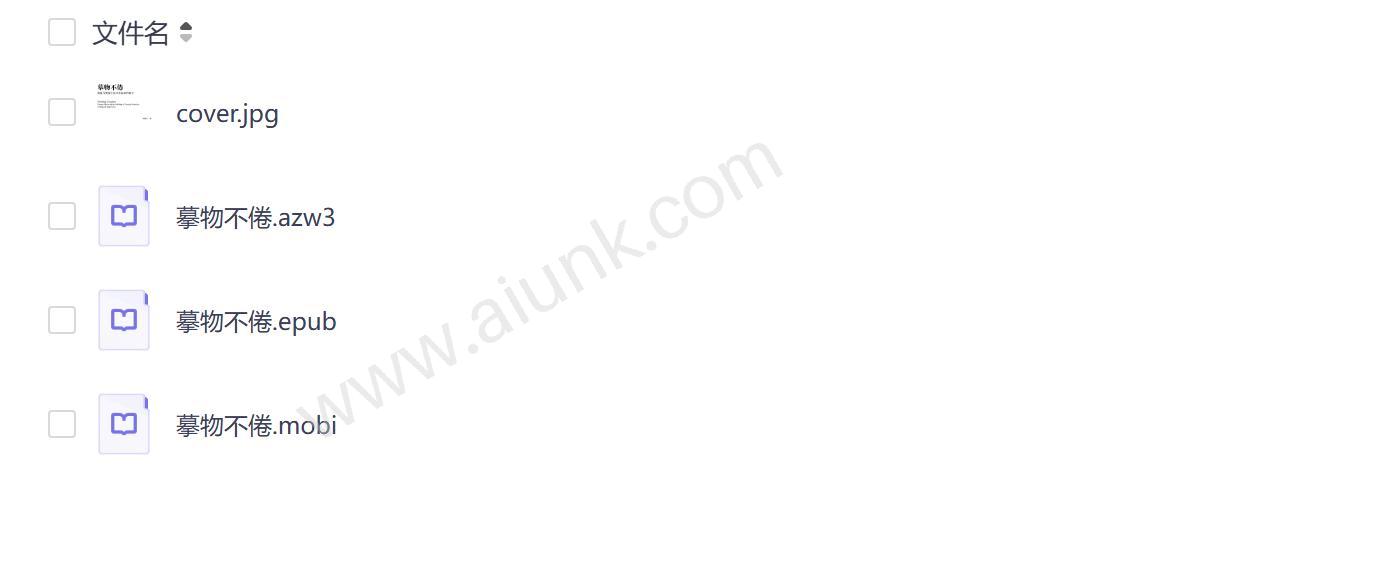 《摹物不倦豆瓣高分8.0揭秘艺术与生活的细腻共鸣》