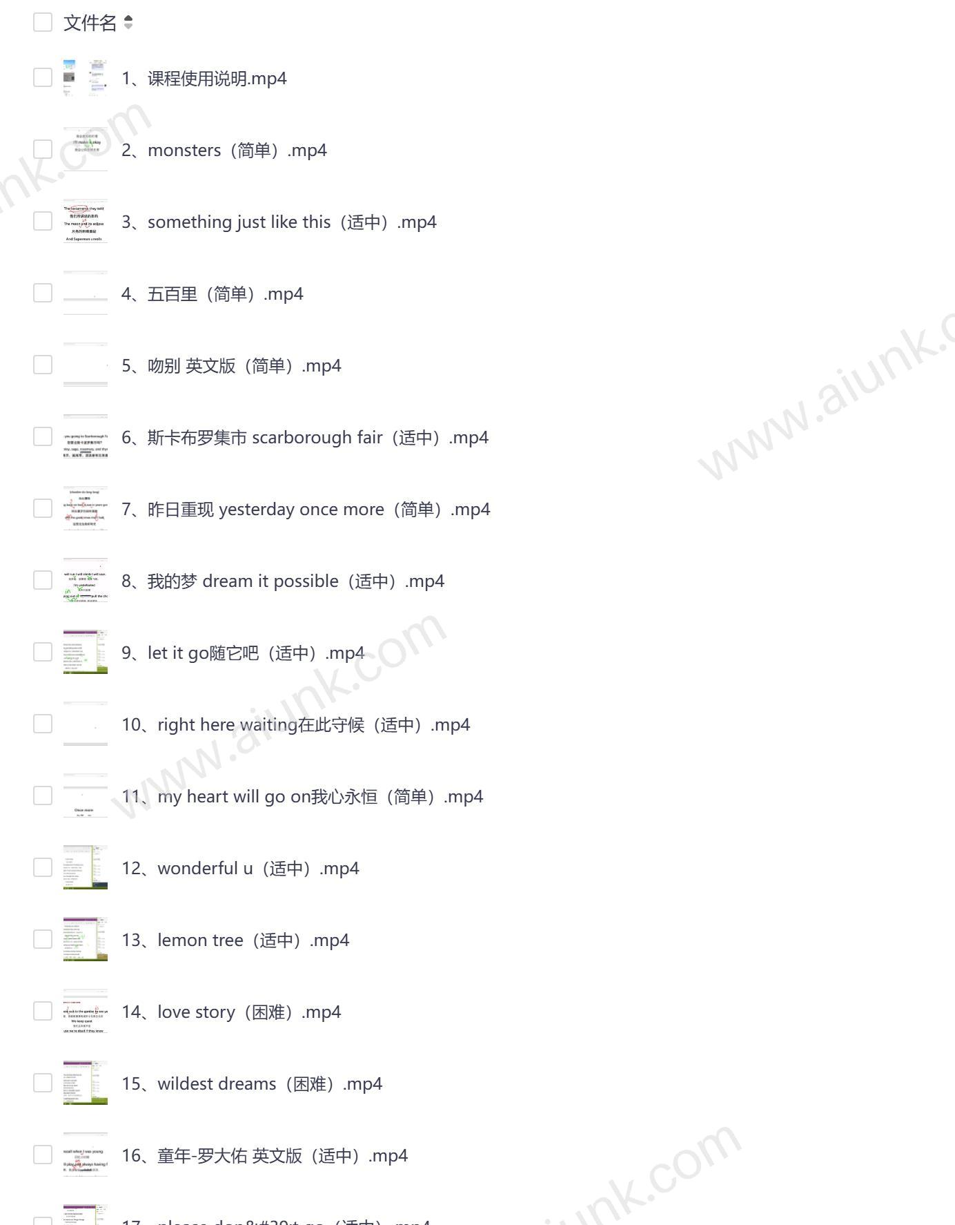 英语老师精选英文歌曲轻松学英语第一课