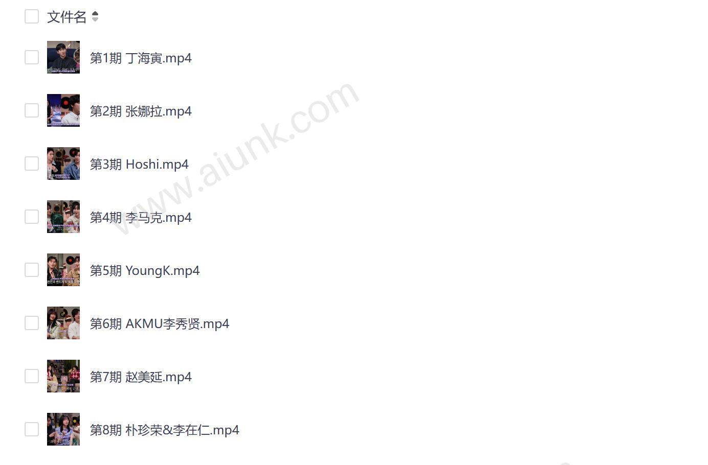 郑容和LPROOM韩综第8期精彩看点大公开 