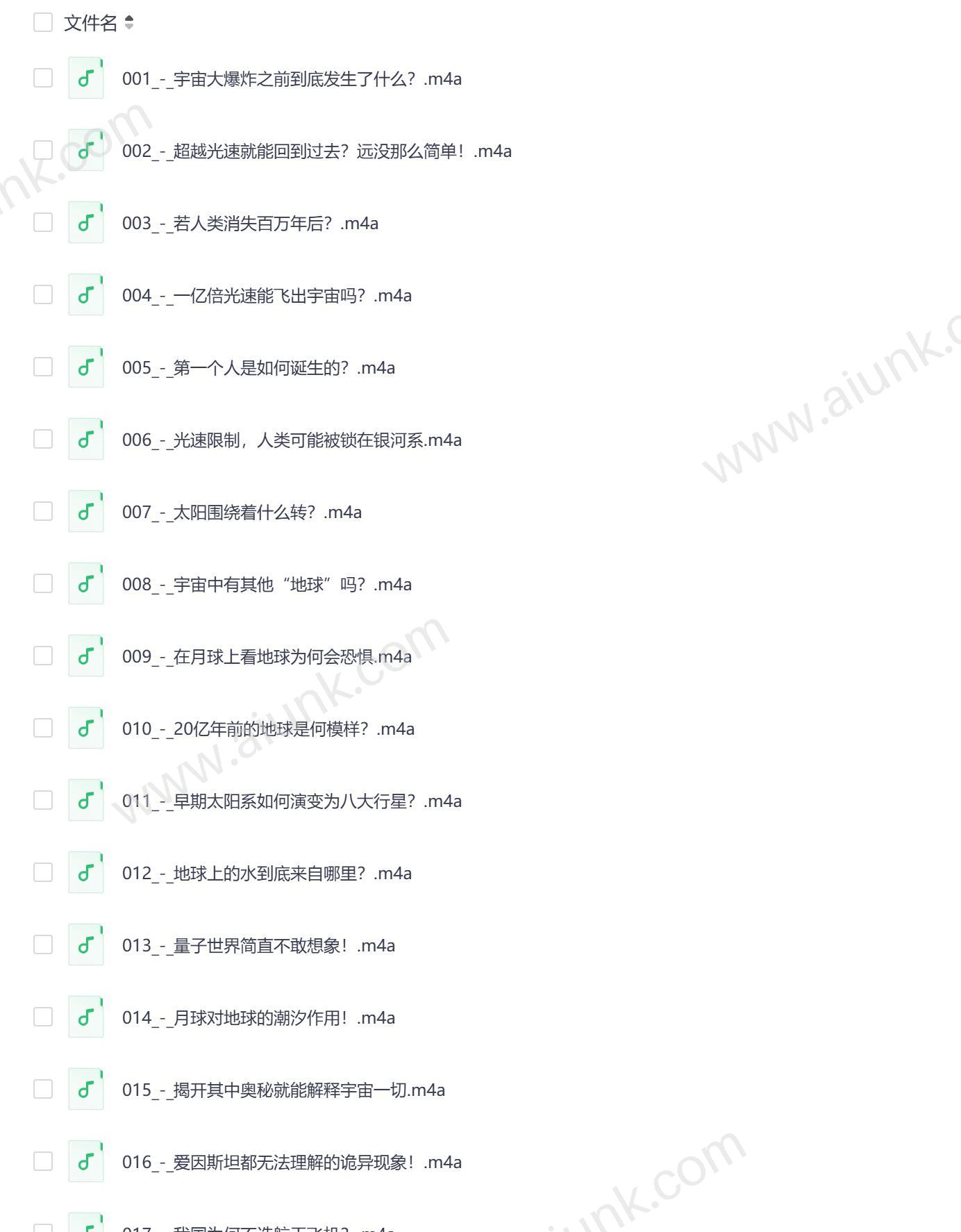宇宙奥秘探索 揭秘浩瀚星空与未知世界