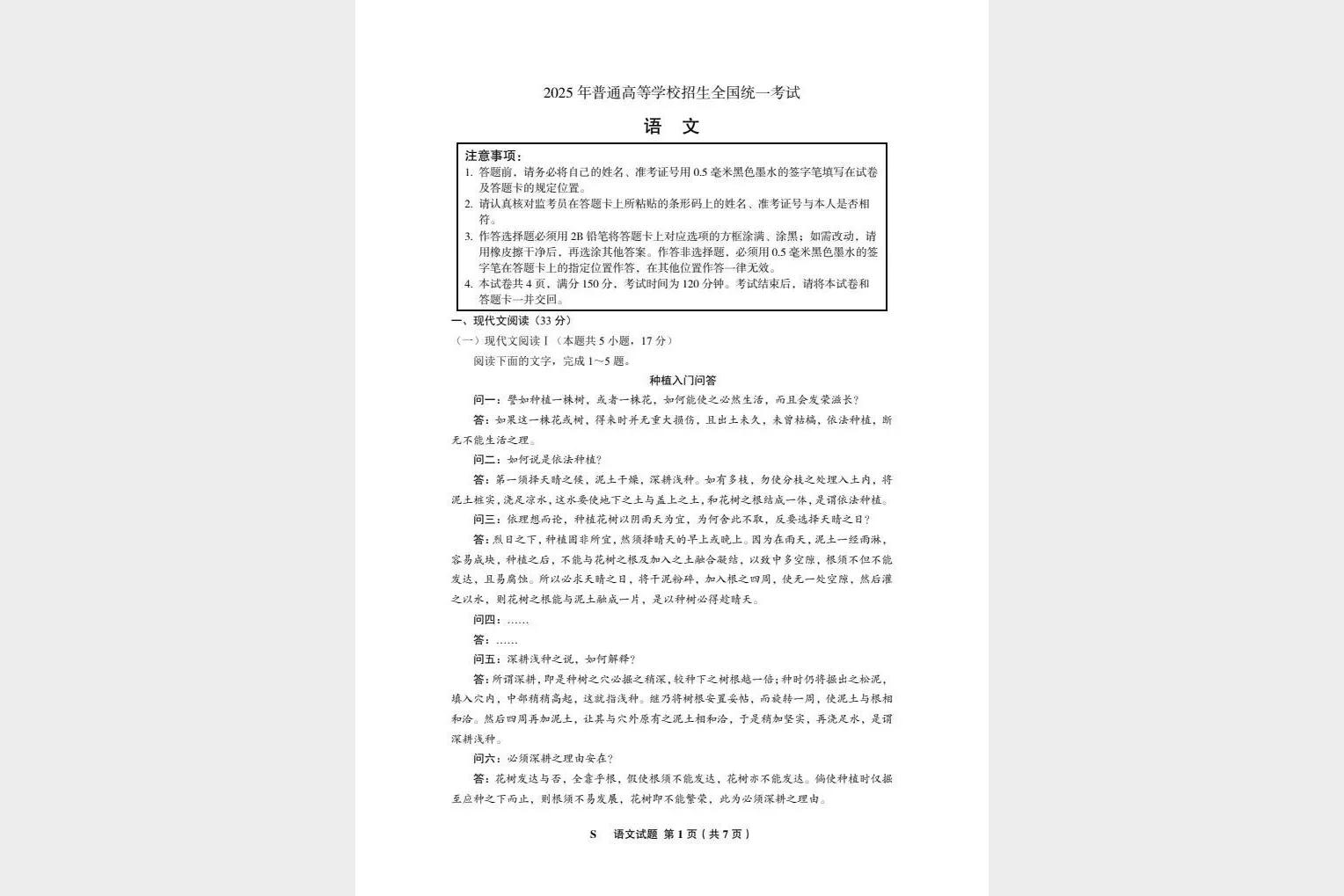 新一卷