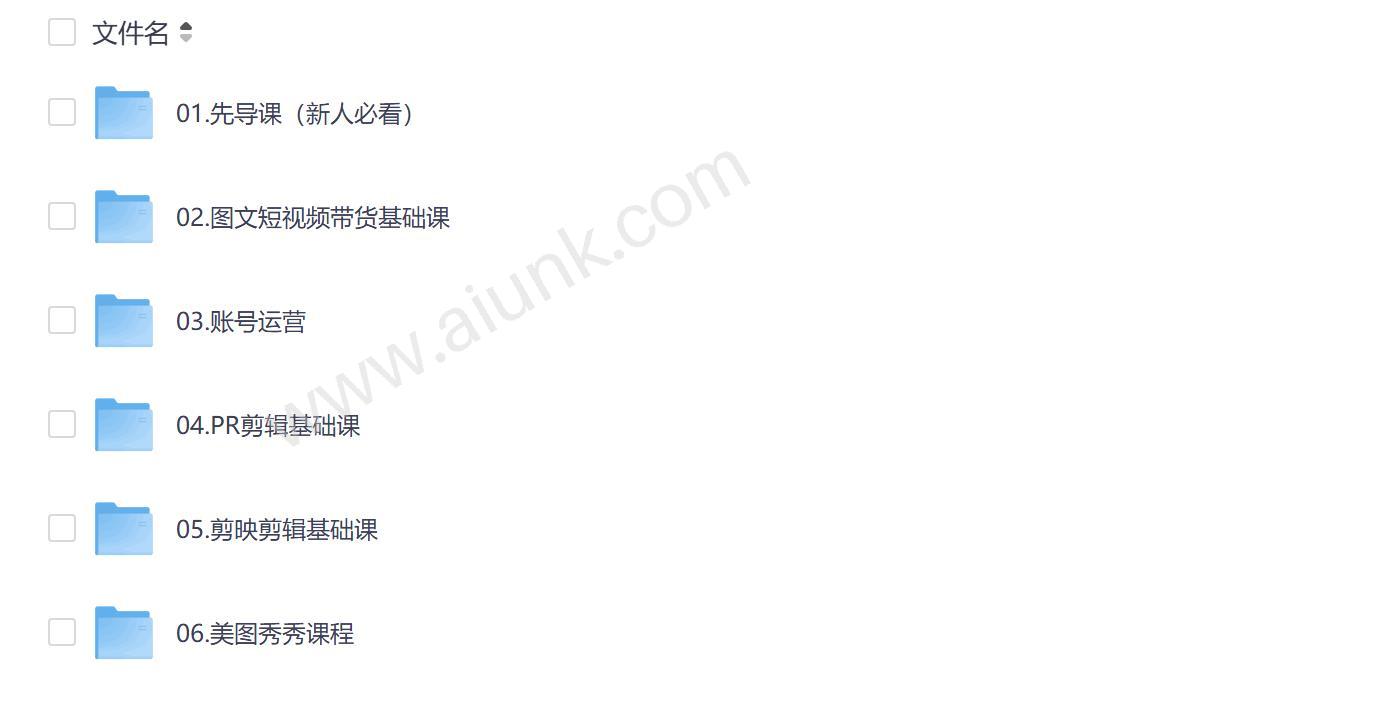 AI自媒体高阶实操指南 彻底讲透项目底层逻辑与变现路径