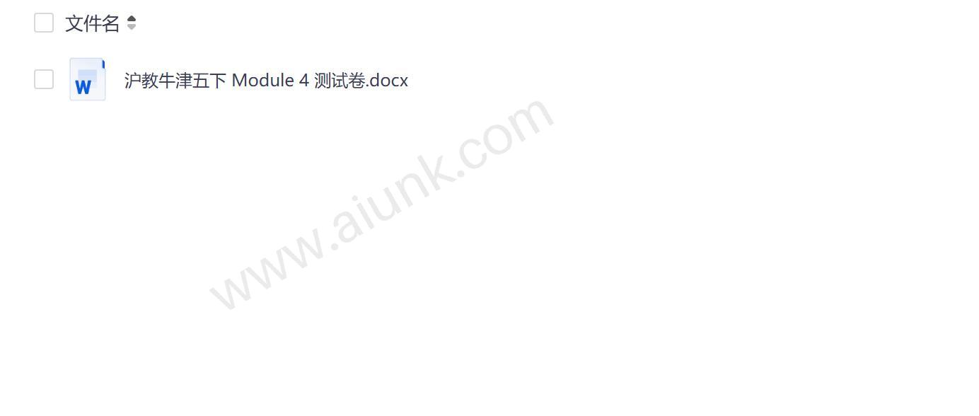 沪教牛津五年级下册Module 4单元测试卷真题及答案解析