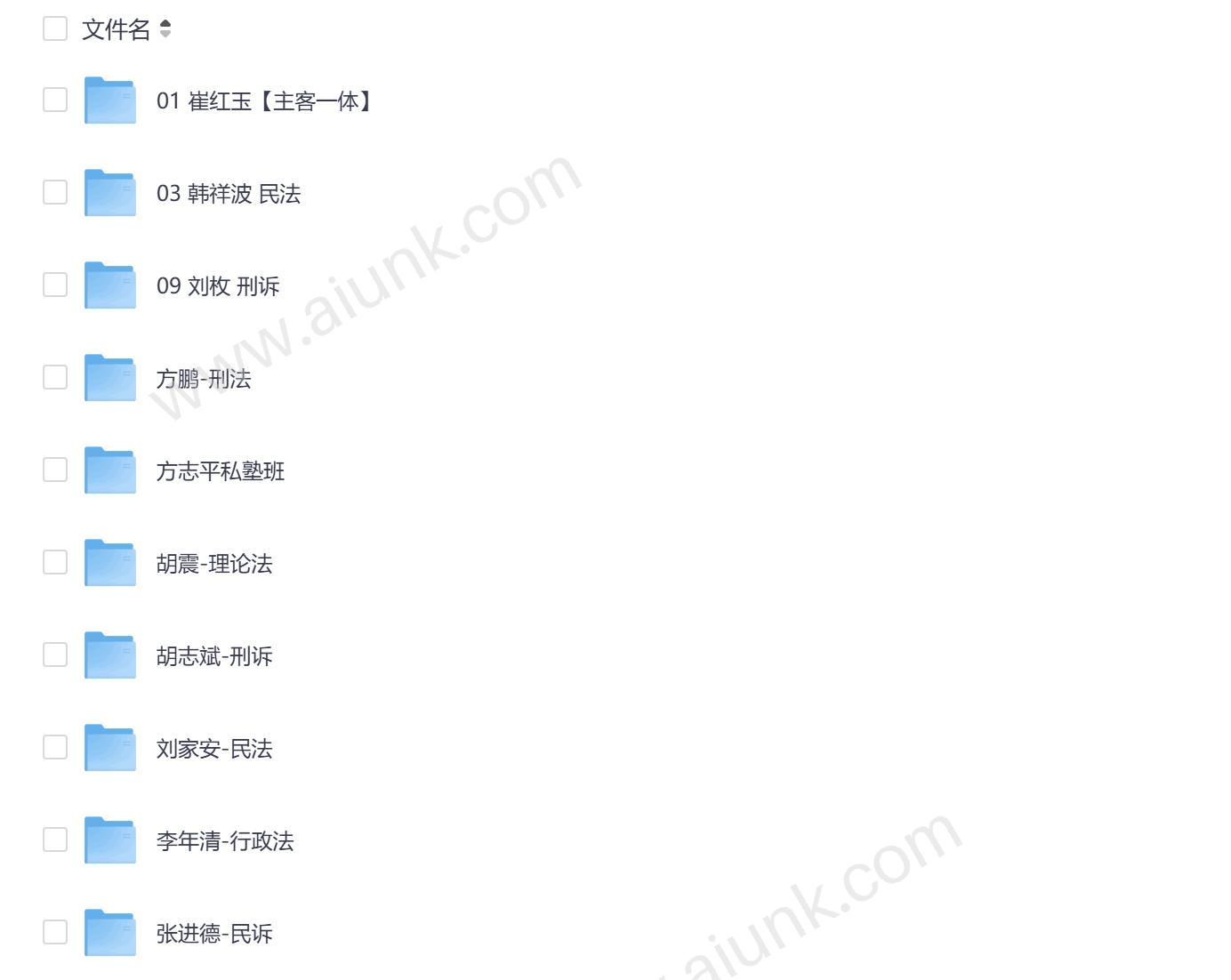 名师私塾一对一辅导高效提分快速提升成绩 