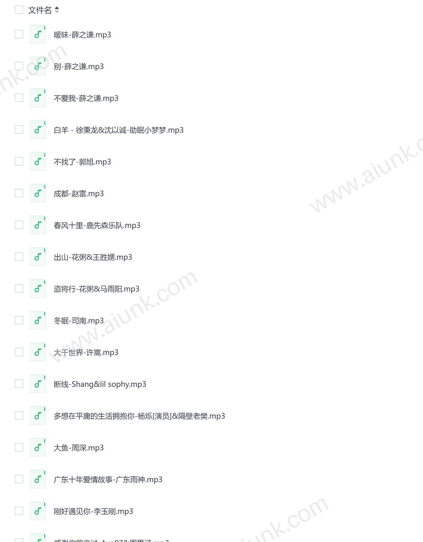 2023年网易云音乐最火中文歌TOP50评论量排行