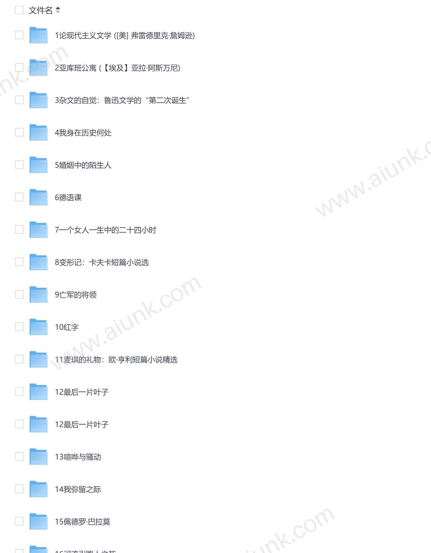 余华推荐书单 20本必读经典提升文学素养