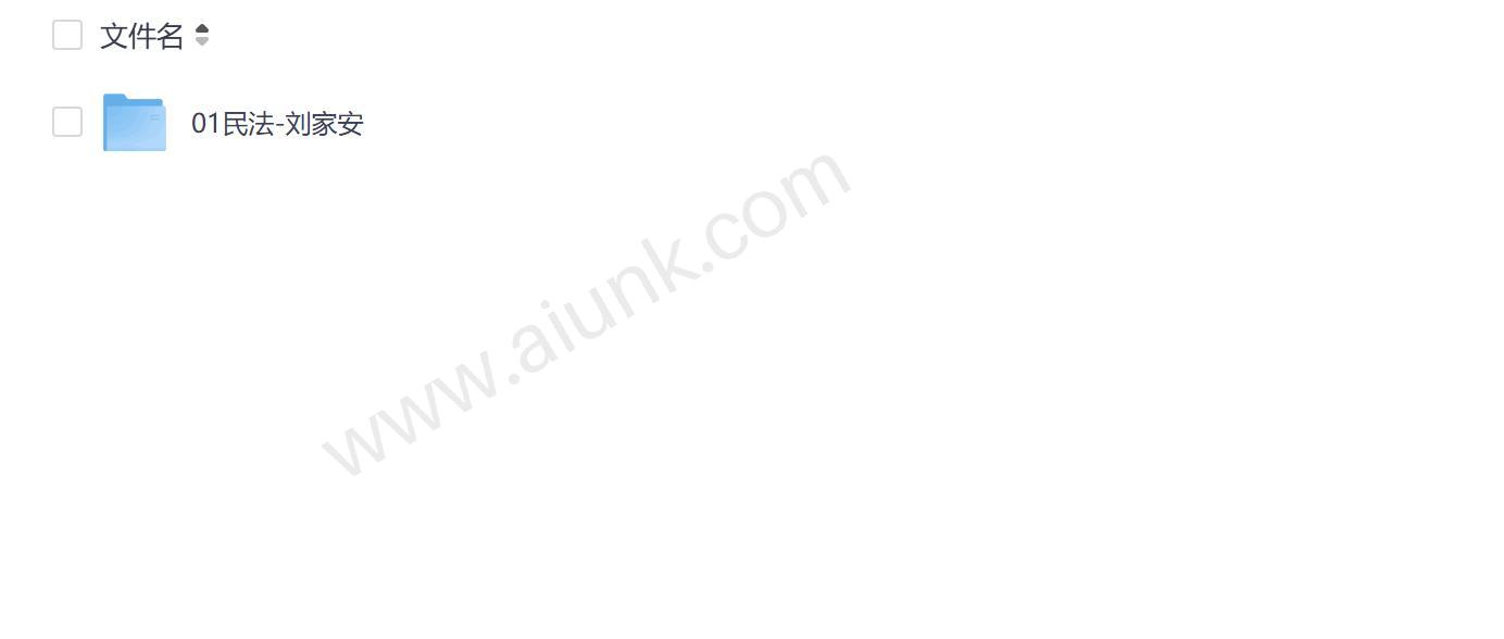 法大考研备考攻略与院校专业选择指南