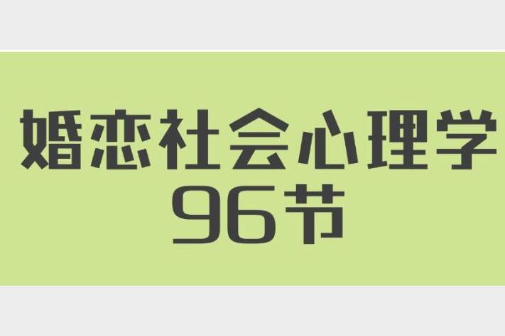 费俊峰变态心理学20讲 异常行为解析与临床治疗实战指南
