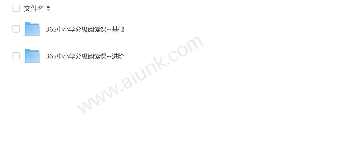 张泉灵365中小学分级阅读课基础进阶全面提升孩子阅读能力