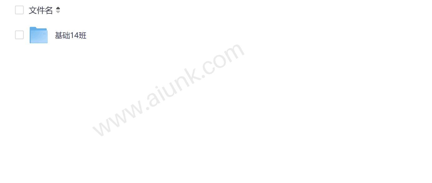 零基础素描入门VIP课程 从线条到明暗轻松学绘画