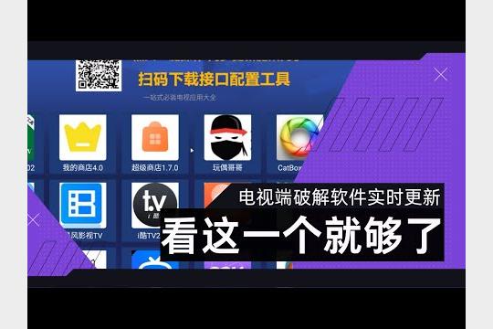 安卓电脑软件合集13款实用工具推荐