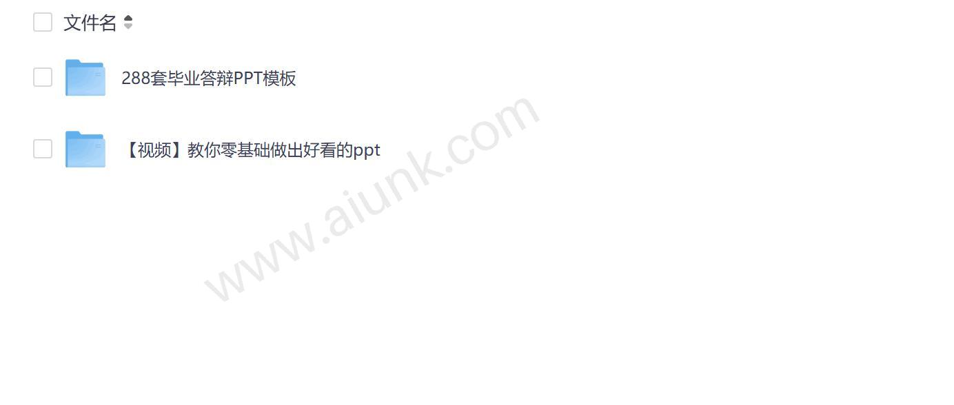 毕业答辩PPT模板288套精选合集 助力高效完成学术展示