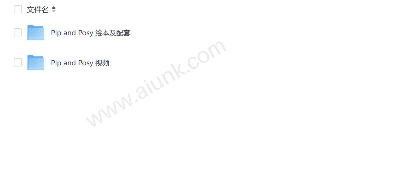 皮普和波西Pip and Posy动画绘本及配套资源全收录