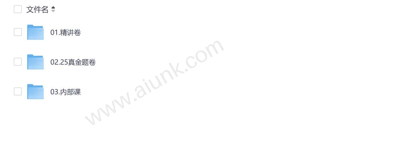 01众H 探索这个神秘代码背后的故事与意义