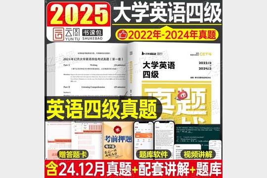周思成六级全程班让你笑着轻松过级