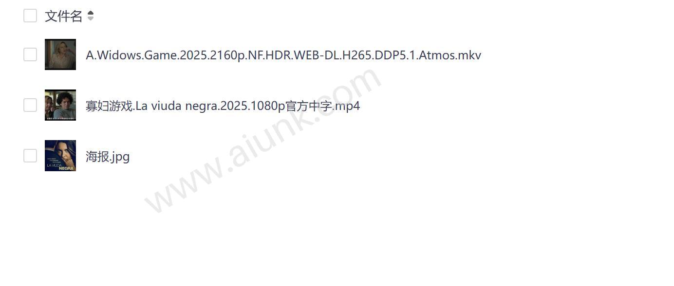 G寡妇游戏2025西班牙悬疑犯罪片4KHDR高码率音画内封字幕